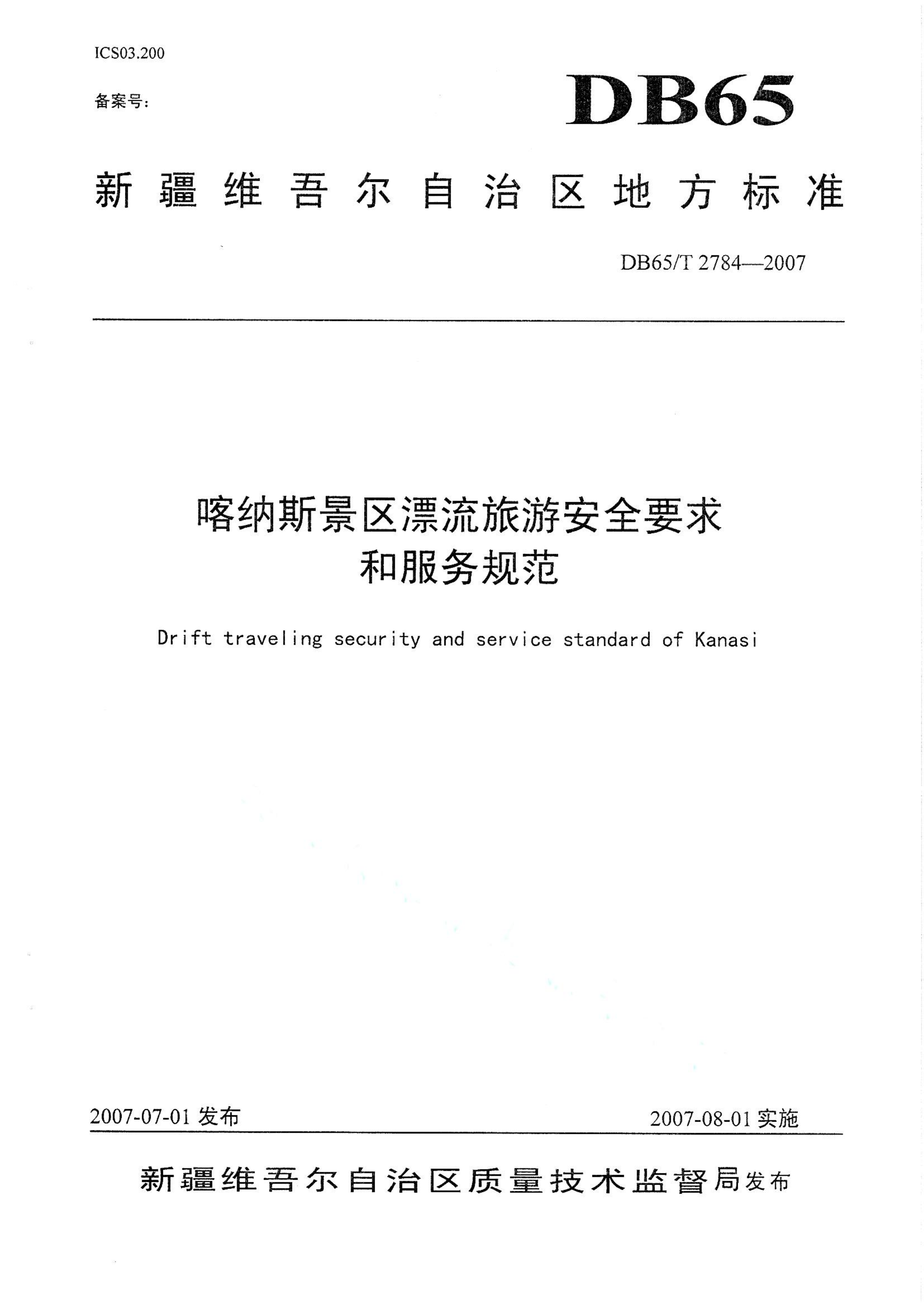 资源详情图